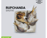 Rupchanda Shutki 2 FB Post 12 02