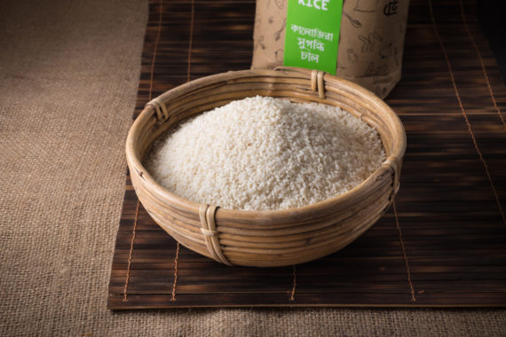 Kalojira sented rice