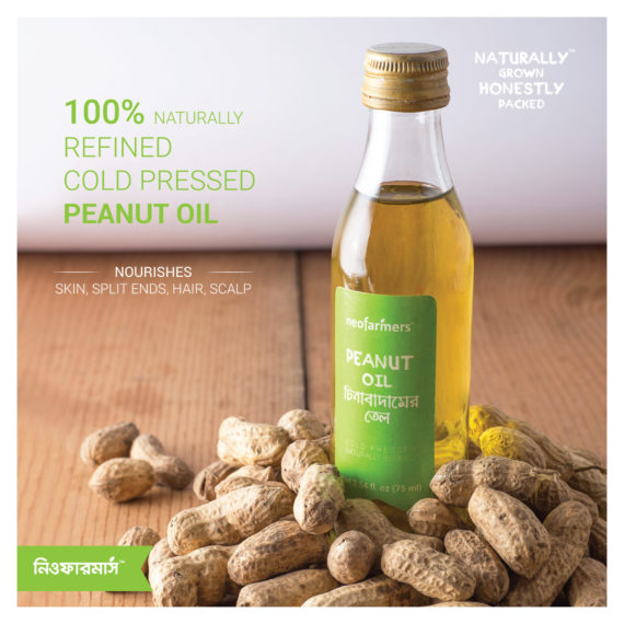 Peanut Oil 1