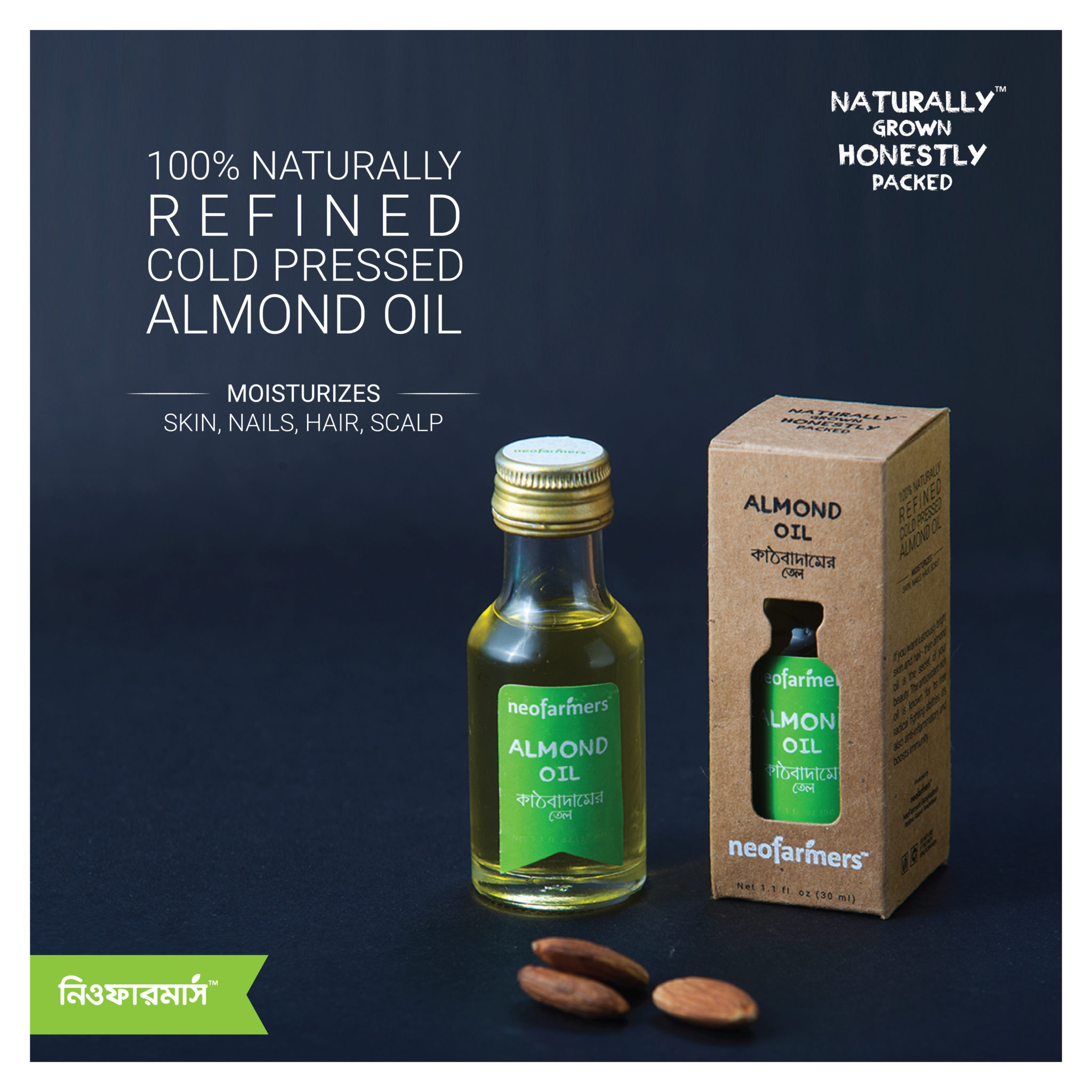 The many (so many!) benefits of Almond oil in life