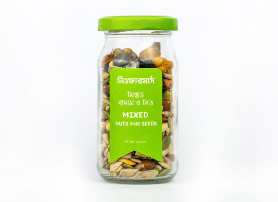 Mixed Nuts 1 scaled e1756812784794