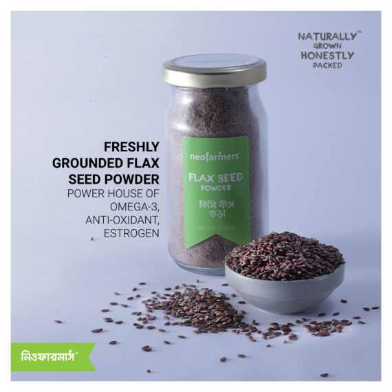 Flax seed powder scaled