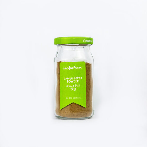 Jamun Seed 1