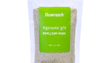 Psyllium Husk(Ziplock pack)
