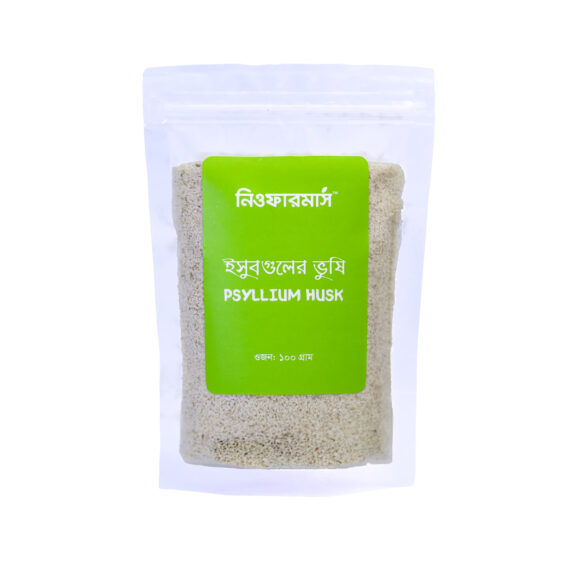 Psyllium Husk